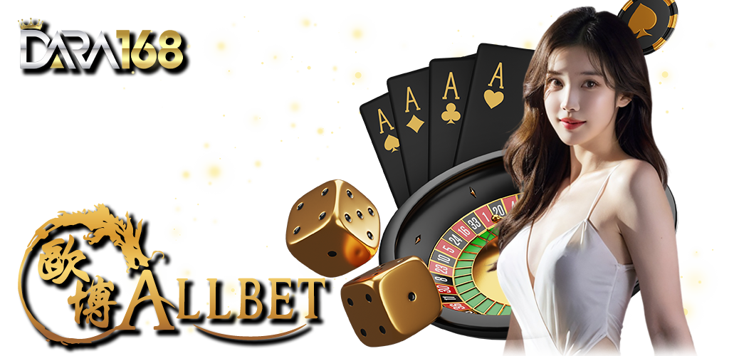 ALLBET ค่ายเกมที่ได้รับความนิยมมากที่สุด บนเว็บ DARA168 นางแบบ 13.07.67